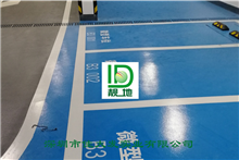 深圳市西北工業(yè)大學(xué)20000平方地下車庫(kù)(坡道4mm車道2mm)撒砂(車位1mm)桔面施工